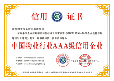 臺(tái)州瑞祺企業(yè)管理咨詢 一站式解決方案助力企業(yè)卓越成長(zhǎng)